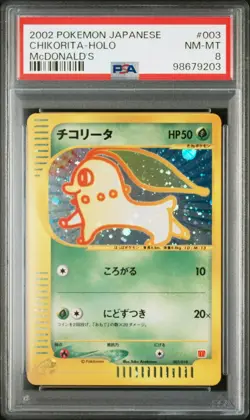 Chikorita - Pokemon - 2001 - McDonald's Promo - 003/018 - Holo - PSA 8 - Image 1