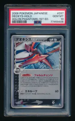 Deoxys Delta Species Pokemon 2006 Holon Phantoms 1st ED Japanese 037/052 PSA 10 - Image 1