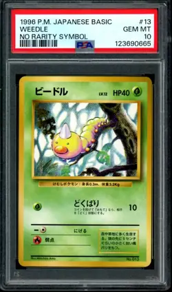 Weedle Pokemon 1996 Base Set No Rarity Symbol Japanese 013 PSA 10 - Image 1
