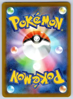 Magneton 028/063 Common Mega Symphonia Pokemon Japanese NM - Image 2
