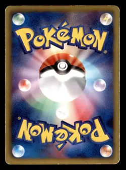 Dragonair 004/020 DS Dragon Selection Pokemon Japanese Moderately Played - Image 2