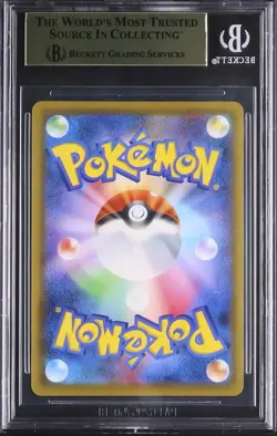Full-Art Gengar VMAX Pokemon High-Class Deck Japanese 020/019 PRISTINE BGS 10 - Image 2
