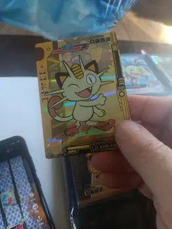 MEOWTH SSR -Pokemon - EIF - Non TCG Chinese Card Full Art Holo - Image 1