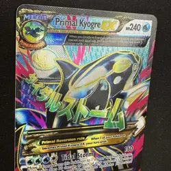 PRIMAL KYOGRE EX Full Art Ultra Rare XY Primal Clash Pokemon Card 149/160 MP - Image 2