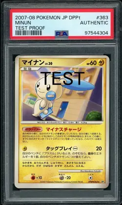 2007-08 Pokemon TEST PROOF PRINT Minun 363 DPPt PSA Authentic POP 1 GRAIL - Image 1