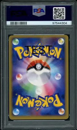 2007-08 Pokemon TEST PROOF PRINT Minun 363 DPPt PSA Authentic POP 1 GRAIL - Image 2