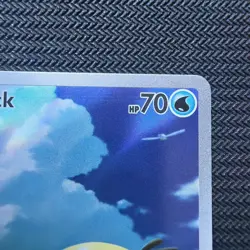 Psyduck INDONESIAN 199 Mega Dream Ma3I / Ascended Heroes Pokemon - Image 3