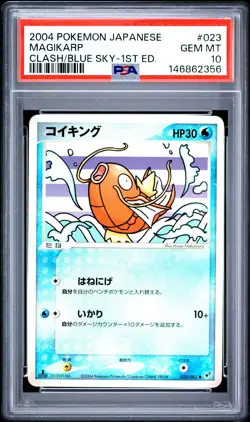 2004 POKEMON JAPANESE CLASH OF THE BLUE SKY 1ST EDITION #023 MAGIKARP PSA 10 - Image 1