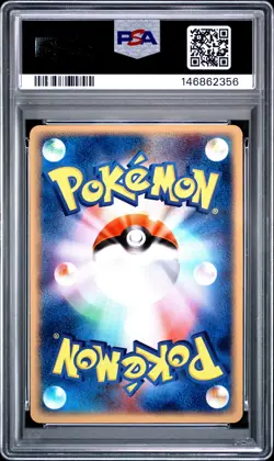 2004 POKEMON JAPANESE CLASH OF THE BLUE SKY 1ST EDITION #023 MAGIKARP PSA 10 - Image 2