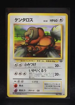 Tauros No. 128 - Japanese Jungle 1997 Regular Uncommon Pokemon Moderately Played - Image 1
