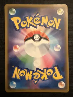 Pokemon Mega Lopunny & Jigglypuff GX TAG TEAM 073/095 RR Holo SM12 Japanese - Image 2