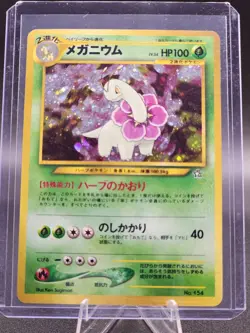1999 Pokemon NEO GENESIS JAPANESE MEGANIUM HOLO RARE 154 - Image 1