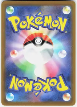 Pokemon Lucario VSTAR 226/172 VSTAR Universe Pokemon Japanese Holo NM - Image 2