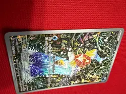 Pokemon Magikarp 203/193 SV02 Paldea Evolved Illustration Rare Full Art Holo - Image 2