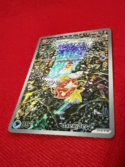 Pokemon Magikarp 203/193 SV02 Paldea Evolved Illustration Rare Full Art Holo - Image 5