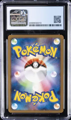 2008 POKEMON JAPANESE BONDS TO THE END OF TIME #056/090 HIPPOWDON LV.X CGC 8.5 - Image 2