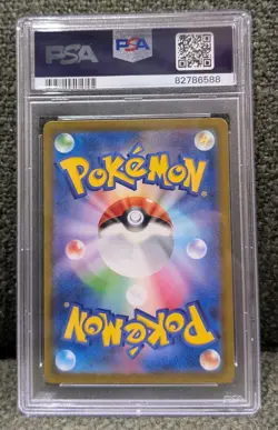 Mewtwo Art Rare 183/165 PSA Slab Japanese SV2a Pokemon 151 - Image 2