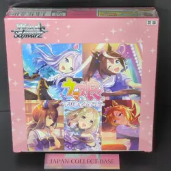 Weiss Schwarz Uma Musume Pretty Derby Booster Box Factory Sealed BUSHIROAD Japan - Image 1