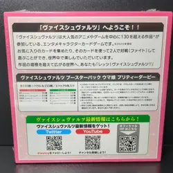 Weiss Schwarz Uma Musume Pretty Derby Booster Box Factory Sealed BUSHIROAD Japan - Image 4