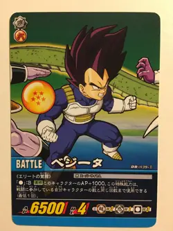 Dragon Ball Super Card Game DB-1139-II - Image 1