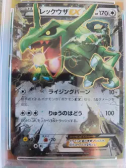 Pokemon Karte Card Rayquaza Ex The Best Of XY Pop 478 japanese PSA 10 - Image 3