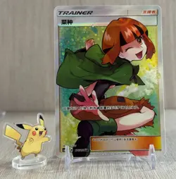 Pokemon Gardenia Trainer Card CSM1bC-176 SR Holo NM - Sun&Moon IN STOCK Chinese - Image 1