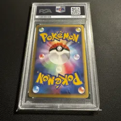 PSA 9 - Crystal Towers Entei 10th Anniversary Movie Promo Japanese Pokemon - Image 2