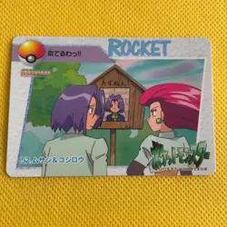 Team Rocket Pokemon Carddass card BANDAI Very Rare Nintendo From JAPAN F/S - Image 1