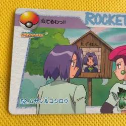 Team Rocket Pokemon Carddass card BANDAI Very Rare Nintendo From JAPAN F/S - Image 2
