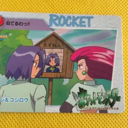 Team Rocket Pokemon Carddass card BANDAI Very Rare Nintendo From JAPAN F/S - Image 3