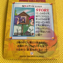 Team Rocket Pokemon Carddass card BANDAI Very Rare Nintendo From JAPAN F/S - Image 5