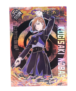 Nobara Kugisaki Jujutsu Kaisen SSR-017 Holo Foil Anime Trading Card - Image 1