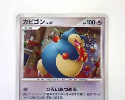 Snorlax LV.37 126/DP-P Domino's Pizza Promo 2008 Holo Rare Japanese Pokemon Card - Image 4