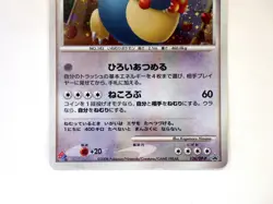 Snorlax LV.37 126/DP-P Domino's Pizza Promo 2008 Holo Rare Japanese Pokemon Card - Image 5