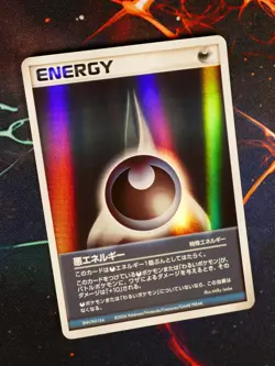 NM JAPANESE Pokemon DARKNESS ENERGY Card HOLON PHANTOM Set Dark 2006 Holo Foil - Image 1