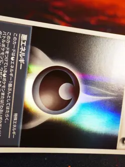 NM JAPANESE Pokemon DARKNESS ENERGY Card HOLON PHANTOM Set Dark 2006 Holo Foil - Image 5