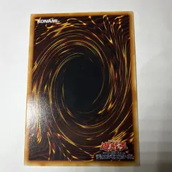 Water Omotics Yu-Gi-Oh Yugioh Retro Card UNCENSORED Konami JAPAN Release - Image 2