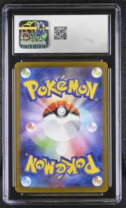 Zamazenta Art Rare AR 107/098 Glory of Team Rocket Japanese SV10 Pokemon CGC 10 - Image 2