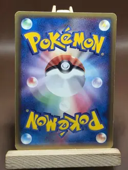 HP Bagon Japanese Delta Species Holon Research Tower 016/086 Pokemon - Image 3