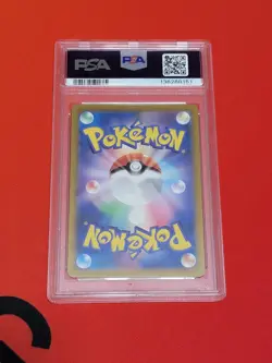 2023 POKEMON JAPANESE SV2A-POKEMON 151 ART RARE #173 PIKACHU PSA 9 - Image 2