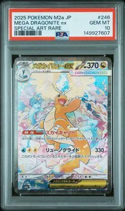 2025 POKEMON M2A JP MEGA DRAGONITE EX #246 SPECIAL ART RARE PSA 10 - Image 1