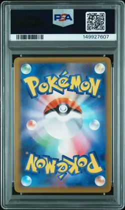 2025 POKEMON M2A JP MEGA DRAGONITE EX #246 SPECIAL ART RARE PSA 10 - Image 2