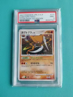 Pokemon Dawn Dash Japanese Kabutops Holo PSA 9 - Image 1