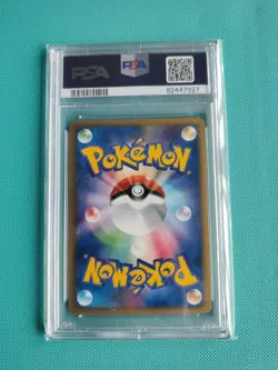 Pokemon Dawn Dash Japanese Kabutops Holo PSA 9 - Image 2