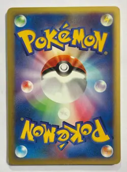 Clair's Politoed 050/141 1st Edition Pokemon Japanese VS series MP - Image 2