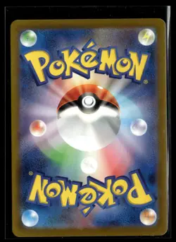JP Pokemon TCG SV4M: Future Flash #076/066 Swablu - Image 2