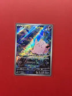 Clefairy - Pokemon TCG (JP) - Nihil Zero - Art Rare - 086/080 AR Full Art Mint - Image 1