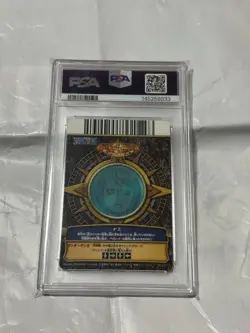 One Piece Berry Match Nami PSA8 Memorial Match Dress Card - Image 2