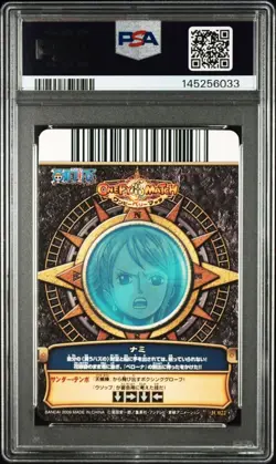 One Piece Berry Match Nami PSA8 Memorial Match Dress Card - Image 4