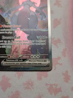 Team Rockets Mewtwo EX Special Illustration Card 231/182 Sv10: Destined Rivals - Image 2
